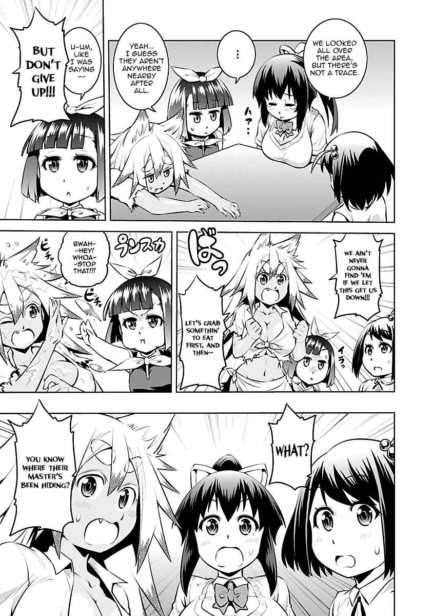Page 33 Chapter 12 Ninkoi ~Karenbo Hichou~