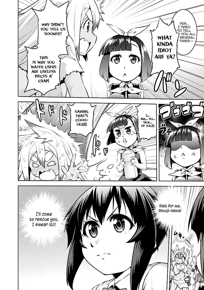 Page 34 Chapter 12 Ninkoi ~Karenbo Hichou~