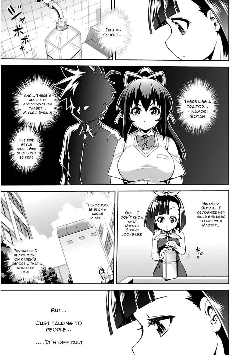 Page 10 Chapter 9 Ninkoi ~Karenbo Hichou~