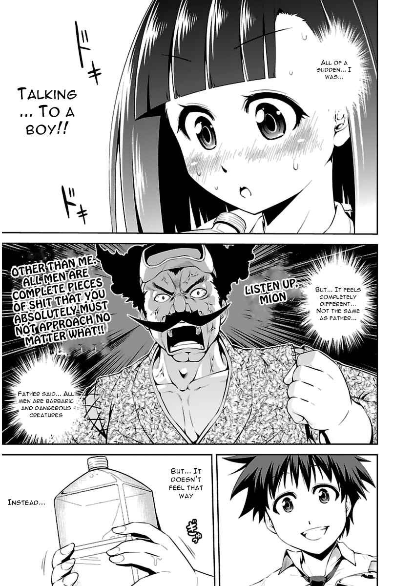 Page 14 Chapter 9 Ninkoi ~Karenbo Hichou~