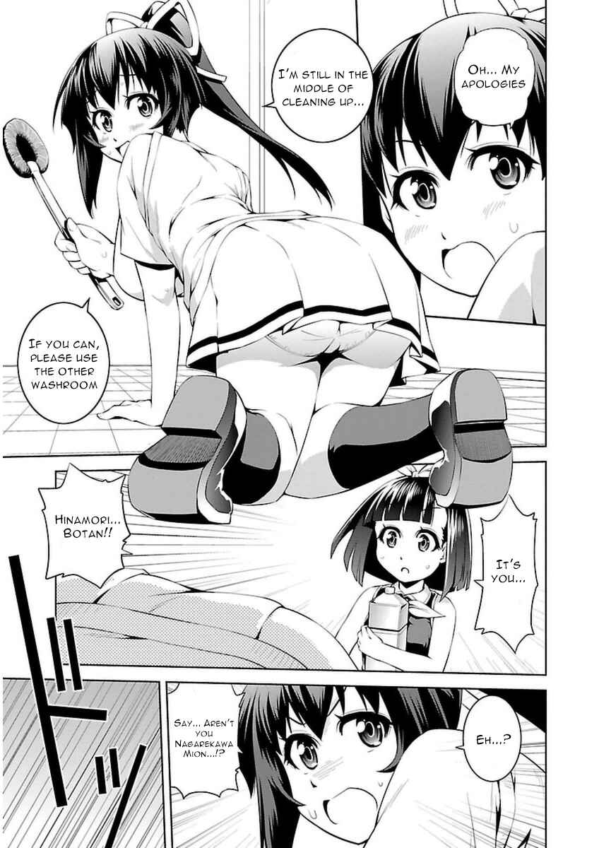 Page 18 Chapter 9 Ninkoi ~Karenbo Hichou~