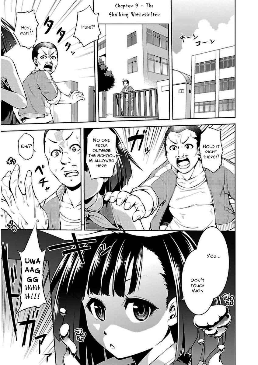 Page 2 Chapter 9 Ninkoi ~Karenbo Hichou~