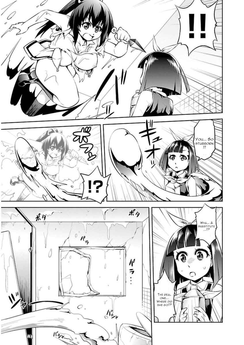 Page 22 Chapter 9 Ninkoi ~Karenbo Hichou~