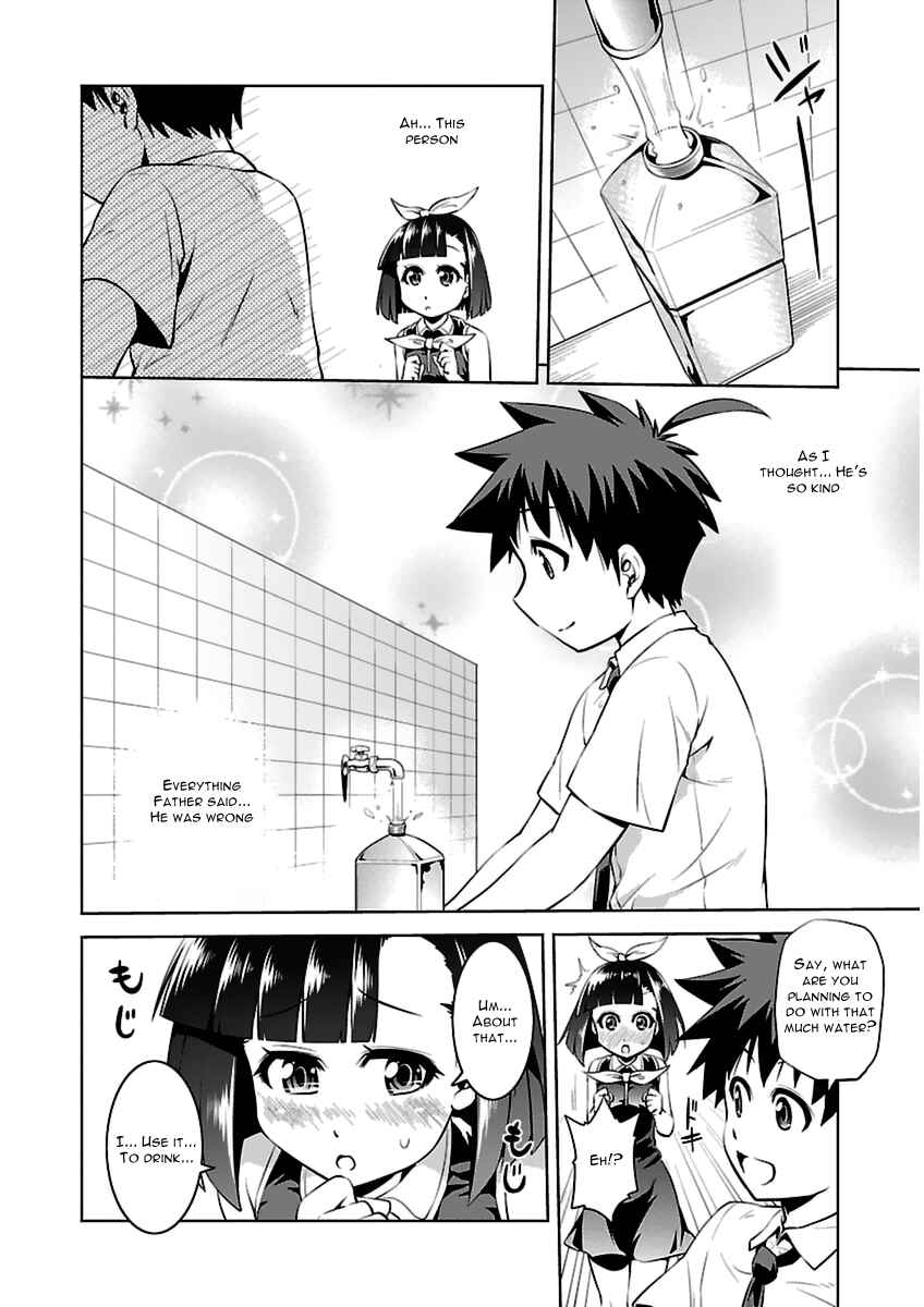 Page 25 Chapter 9 Ninkoi ~Karenbo Hichou~