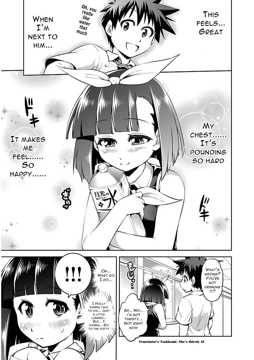 Page 28 Chapter 9 Ninkoi ~Karenbo Hichou~