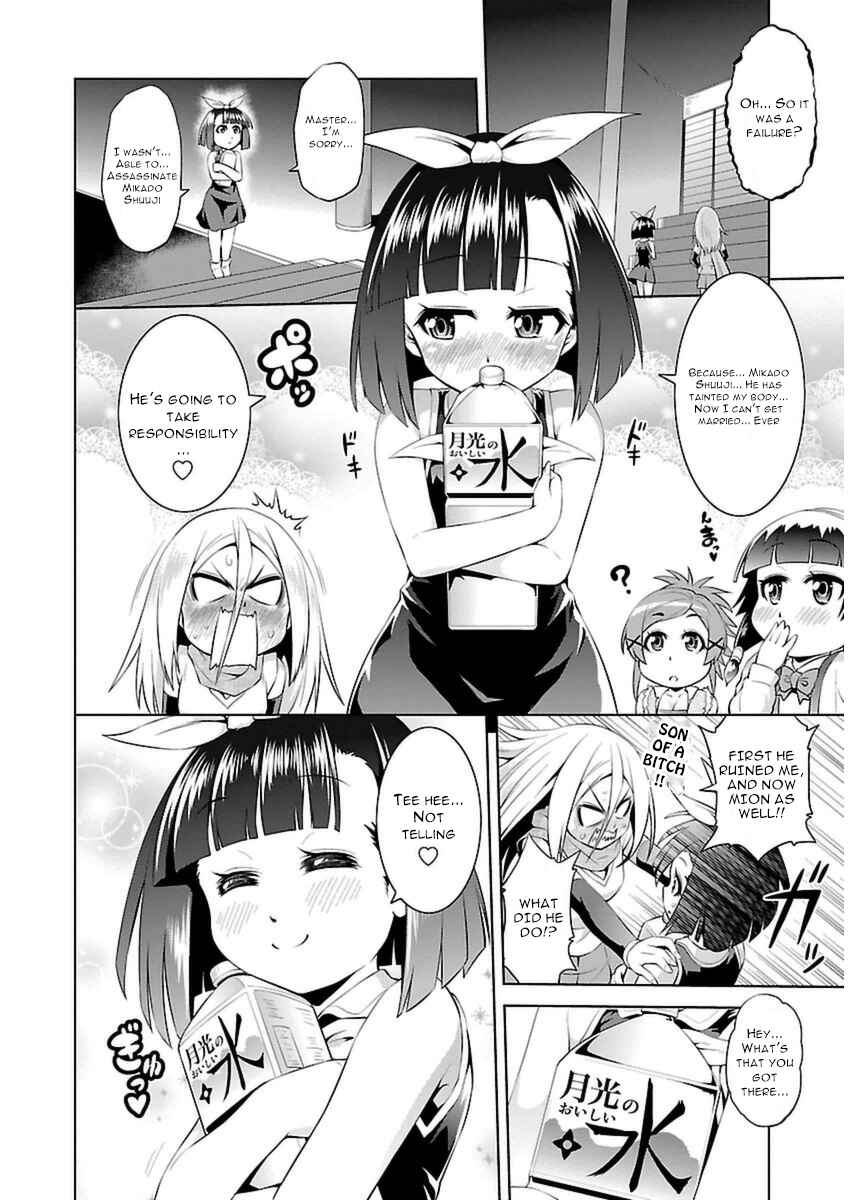 Page 33 Chapter 9 Ninkoi ~Karenbo Hichou~
