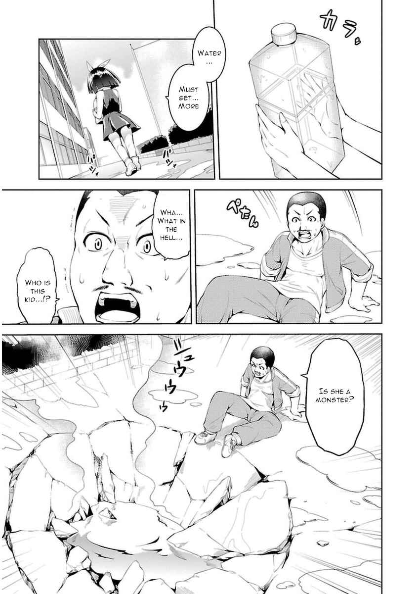 Page 4 Chapter 9 Ninkoi ~Karenbo Hichou~