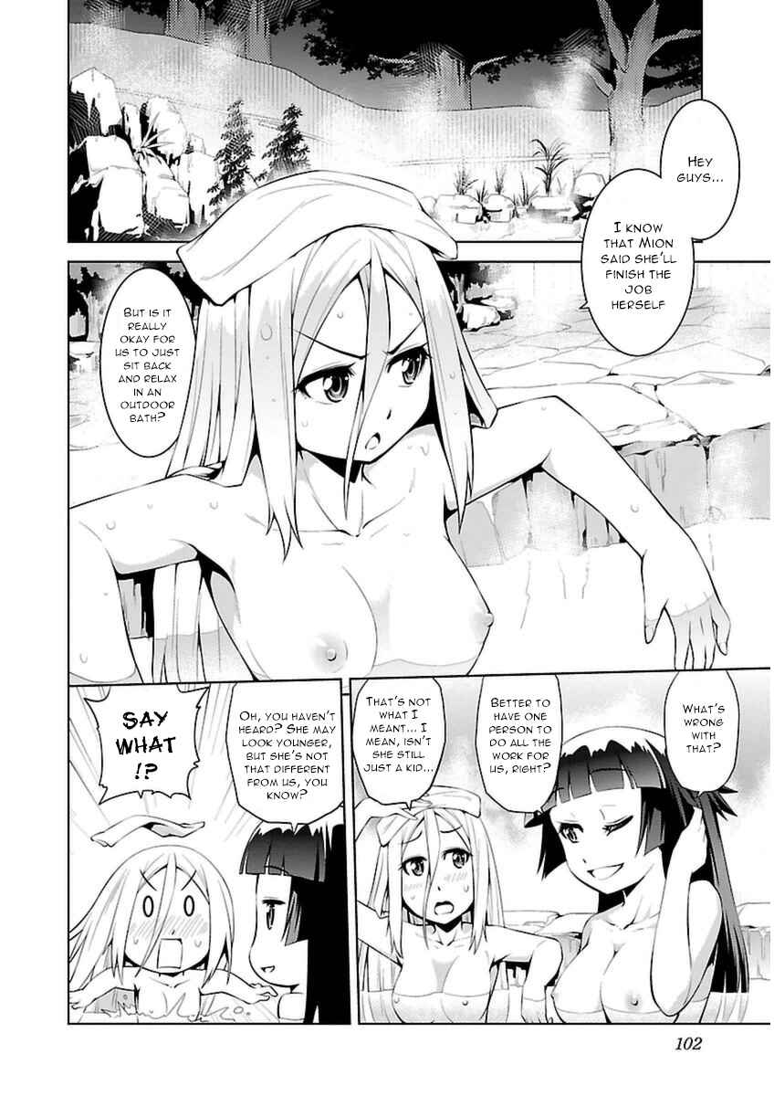 Page 5 Chapter 9 Ninkoi ~Karenbo Hichou~