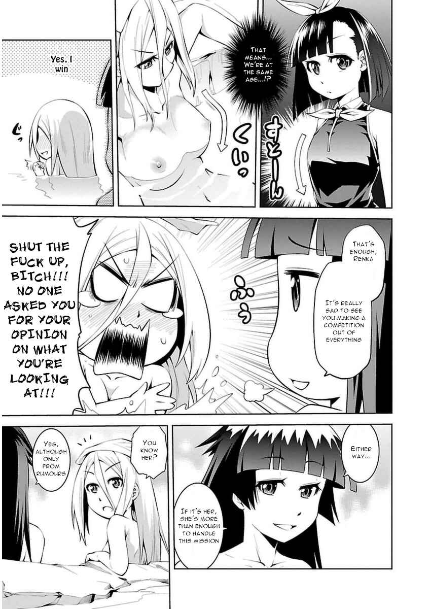 Page 6 Chapter 9 Ninkoi ~Karenbo Hichou~