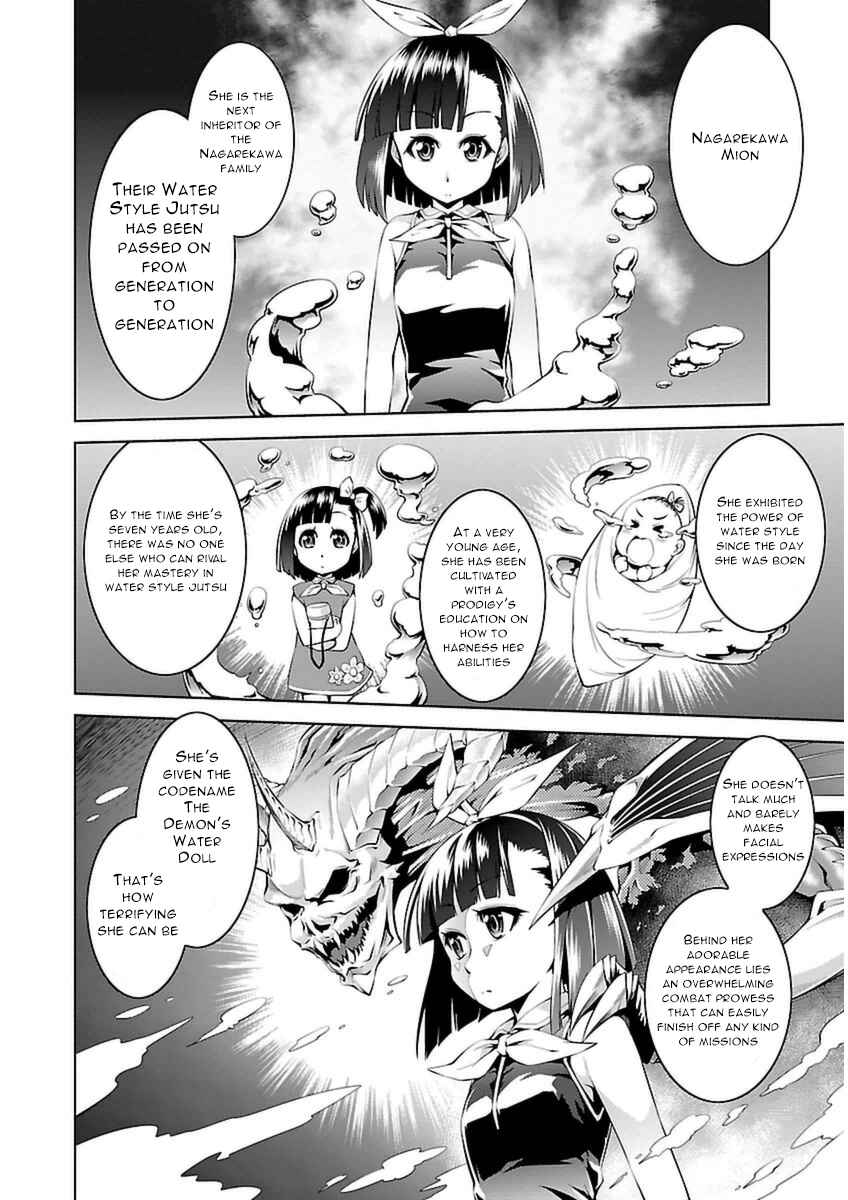 Page 7 Chapter 9 Ninkoi ~Karenbo Hichou~