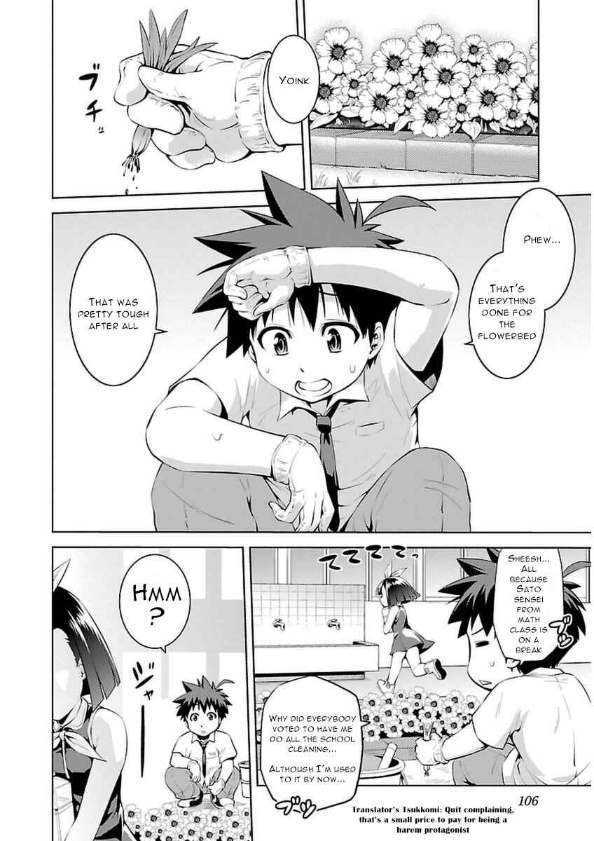 Page 9 Chapter 9 Ninkoi ~Karenbo Hichou~