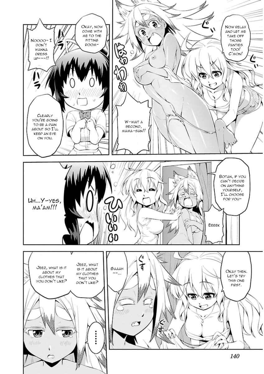 Page 11 Chapter 10 Ninkoi ~Karenbo Hichou~