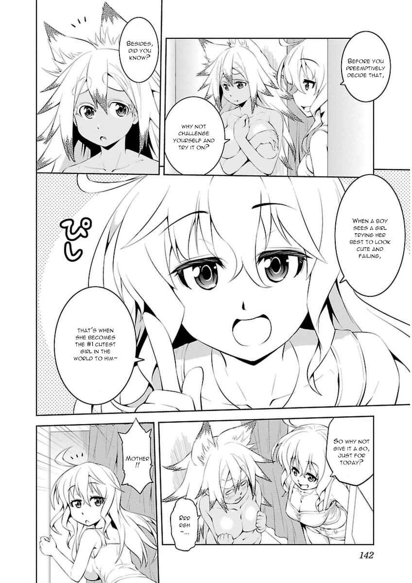 Page 13 Chapter 10 Ninkoi ~Karenbo Hichou~
