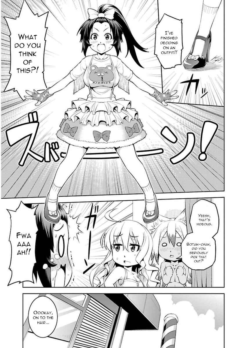 Page 14 Chapter 10 Ninkoi ~Karenbo Hichou~