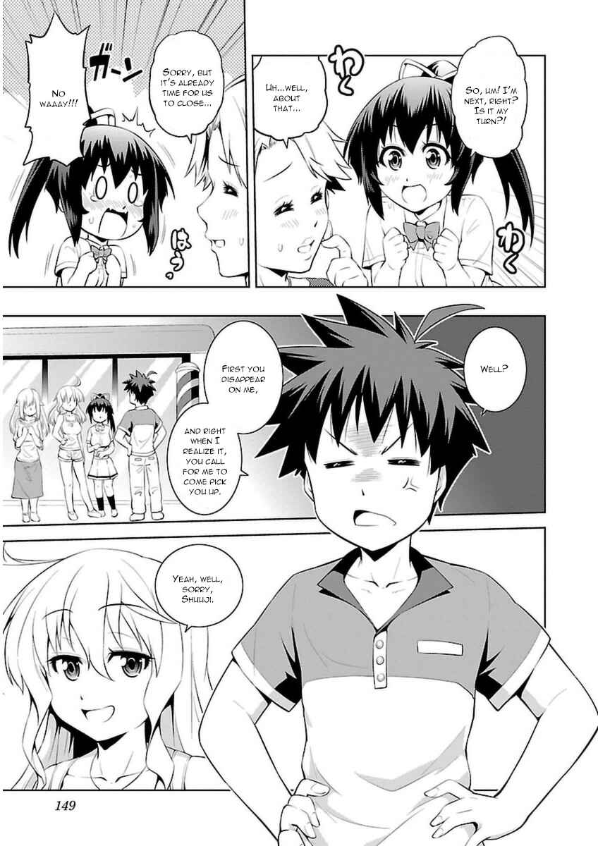Page 20 Chapter 10 Ninkoi ~Karenbo Hichou~