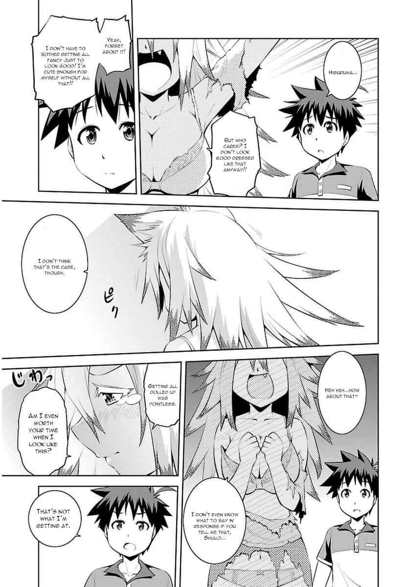 Page 28 Chapter 10 Ninkoi ~Karenbo Hichou~
