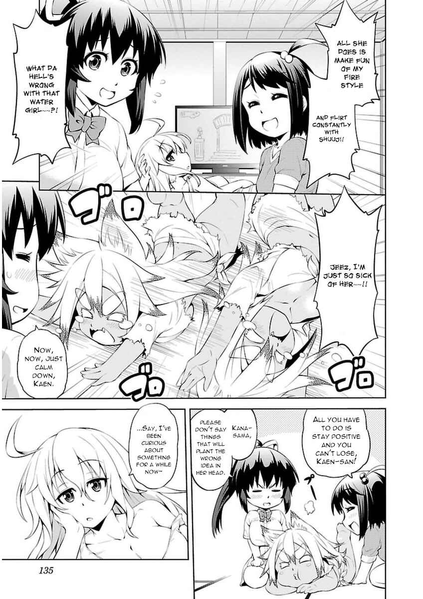 Page 6 Chapter 10 Ninkoi ~Karenbo Hichou~
