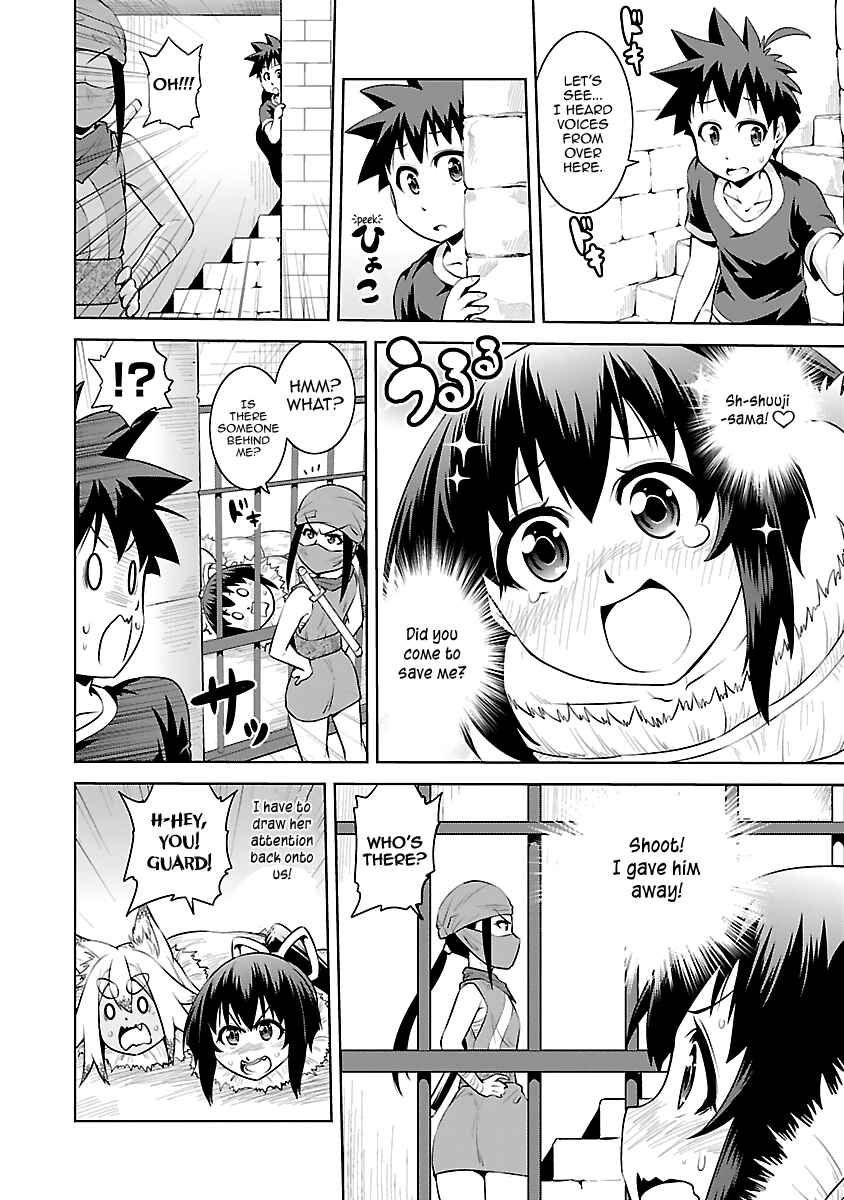 Page 10 Chapter 14 Ninkoi ~Karenbo Hichou~