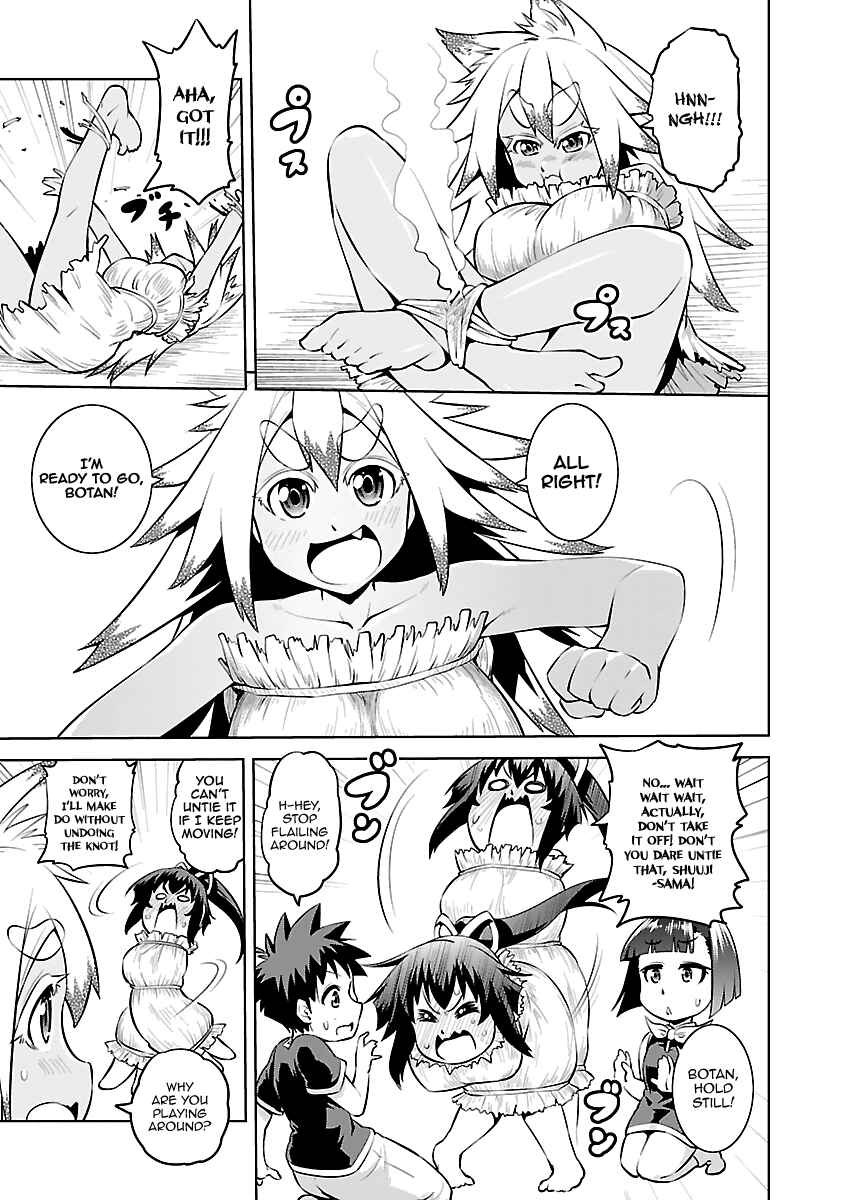 Page 15 Chapter 14 Ninkoi ~Karenbo Hichou~