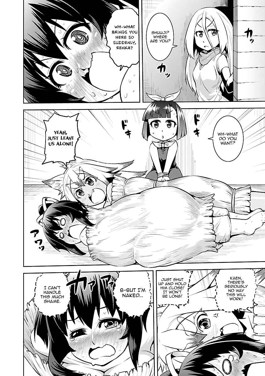 Page 18 Chapter 14 Ninkoi ~Karenbo Hichou~