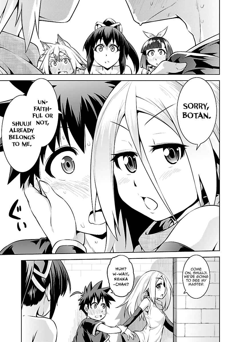 Page 23 Chapter 14 Ninkoi ~Karenbo Hichou~