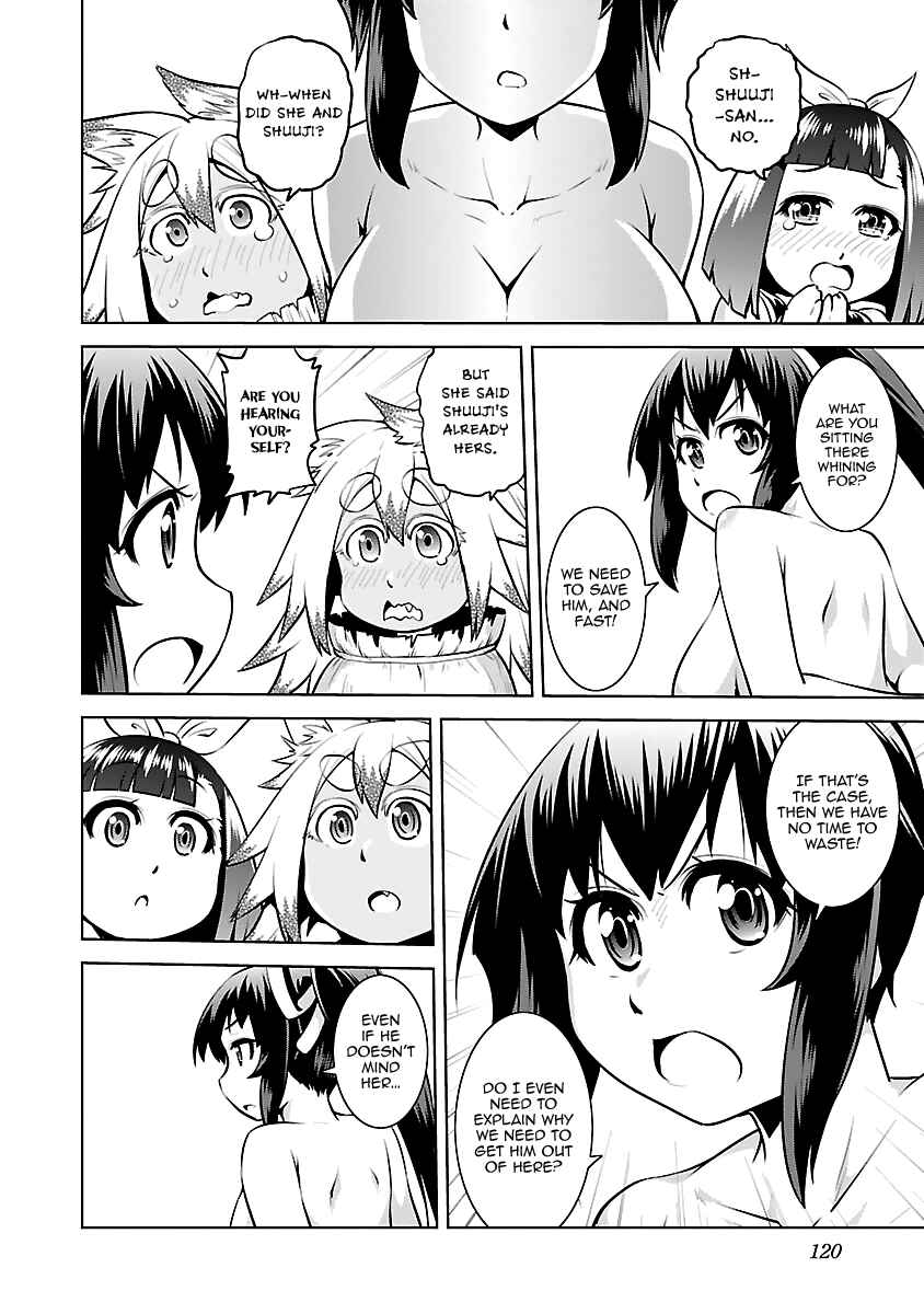 Page 24 Chapter 14 Ninkoi ~Karenbo Hichou~