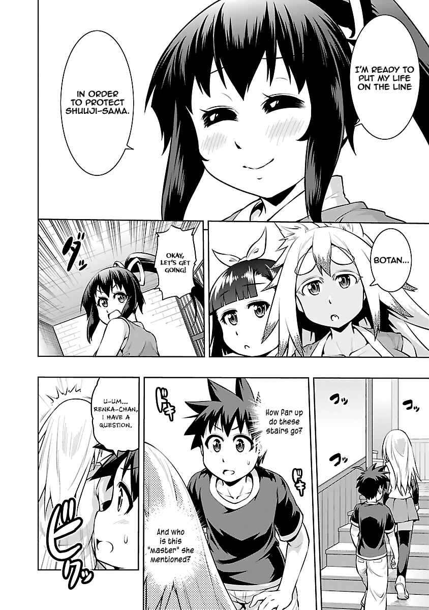 Page 28 Chapter 14 Ninkoi ~Karenbo Hichou~