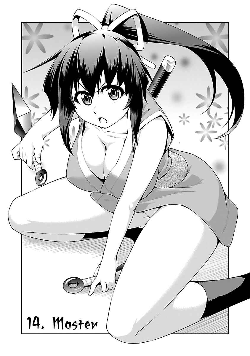 Page 3 Chapter 14 Ninkoi ~Karenbo Hichou~