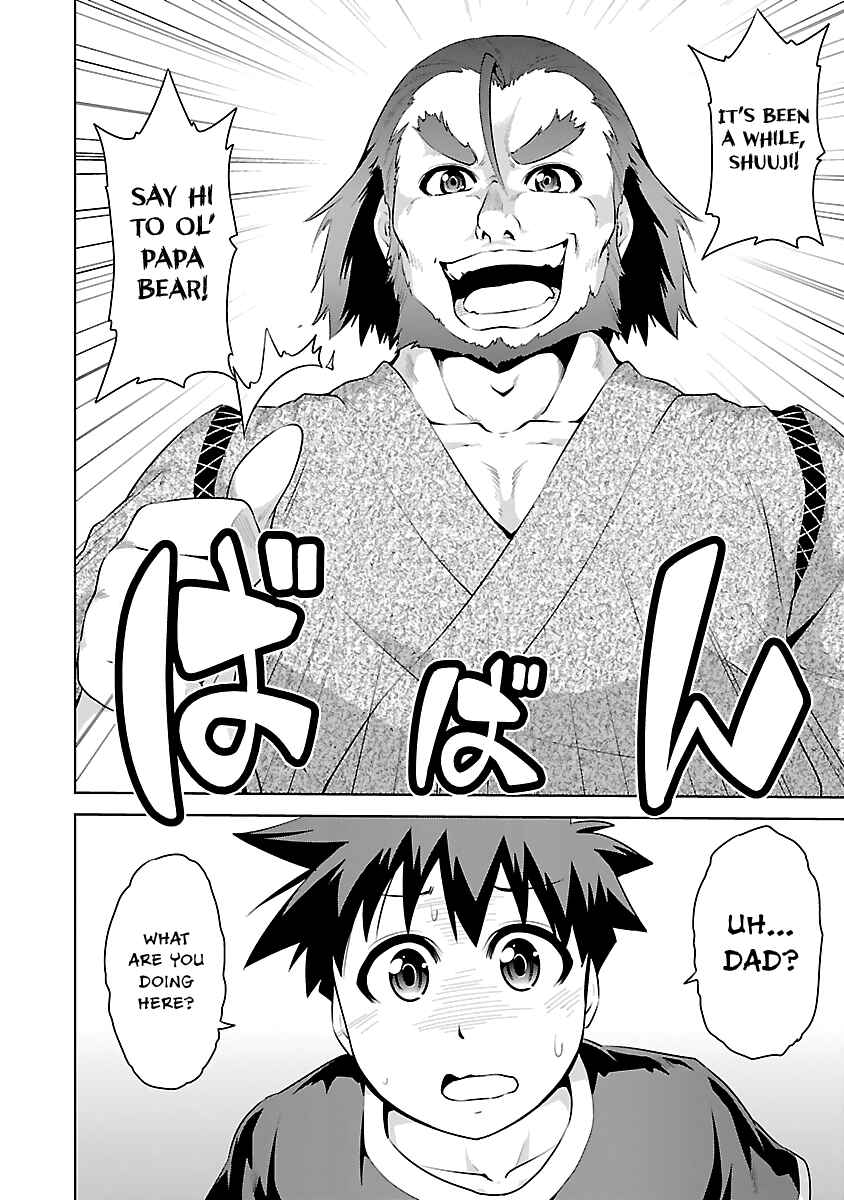 Page 34 Chapter 14 Ninkoi ~Karenbo Hichou~