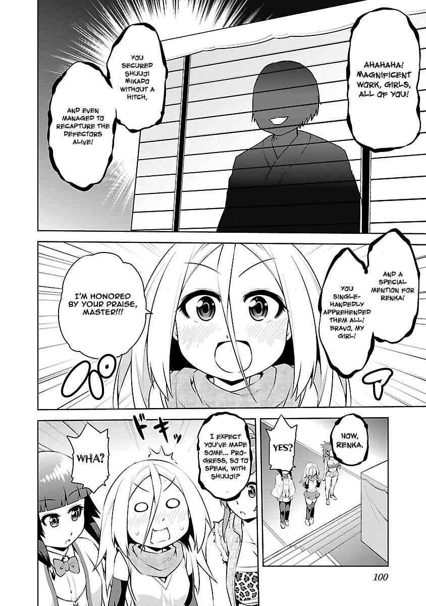 Page 4 Chapter 14 Ninkoi ~Karenbo Hichou~