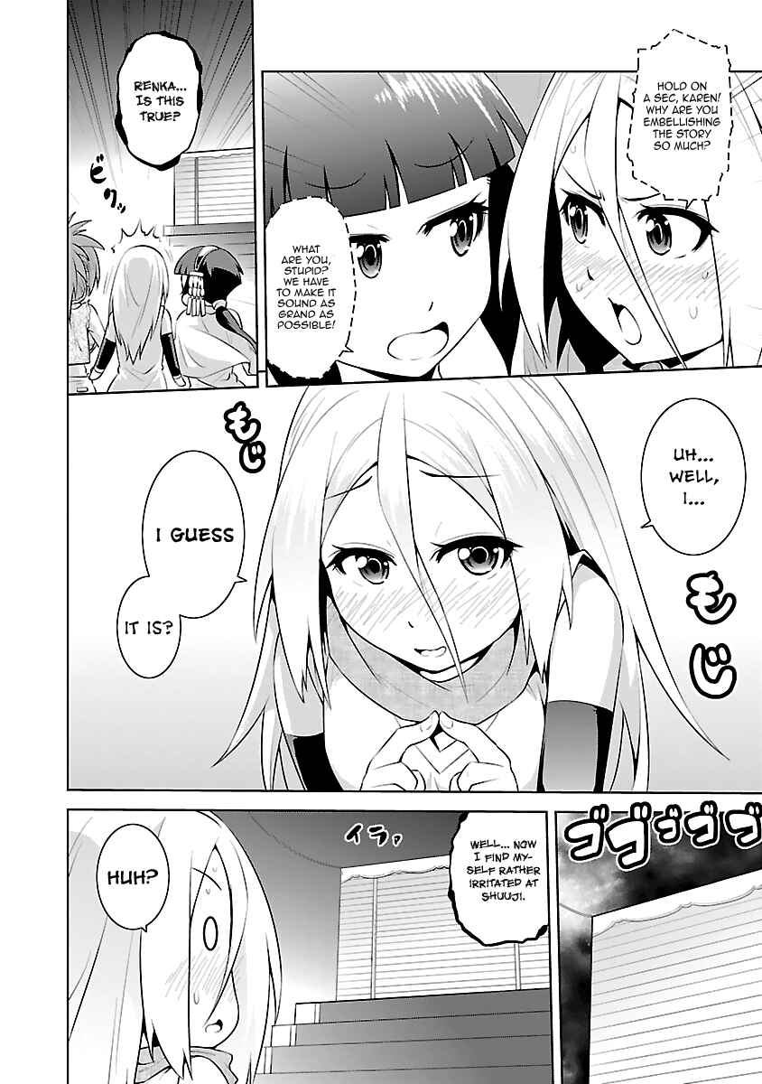 Page 6 Chapter 14 Ninkoi ~Karenbo Hichou~