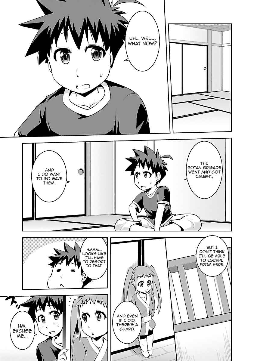 Page 7 Chapter 14 Ninkoi ~Karenbo Hichou~