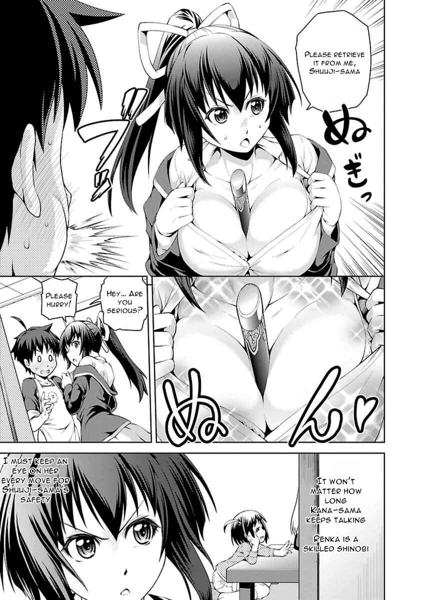 Page 10 Chapter 2 Ninkoi ~Karenbo Hichou~