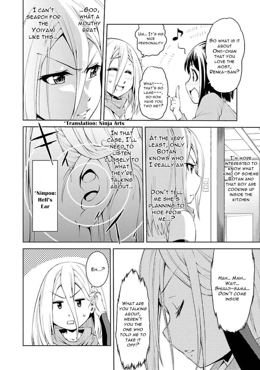 Page 13 Chapter 2 Ninkoi ~Karenbo Hichou~