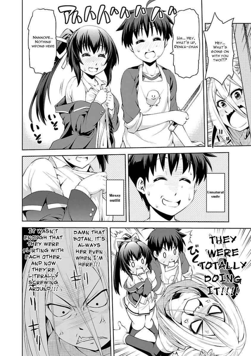 Page 15 Chapter 2 Ninkoi ~Karenbo Hichou~