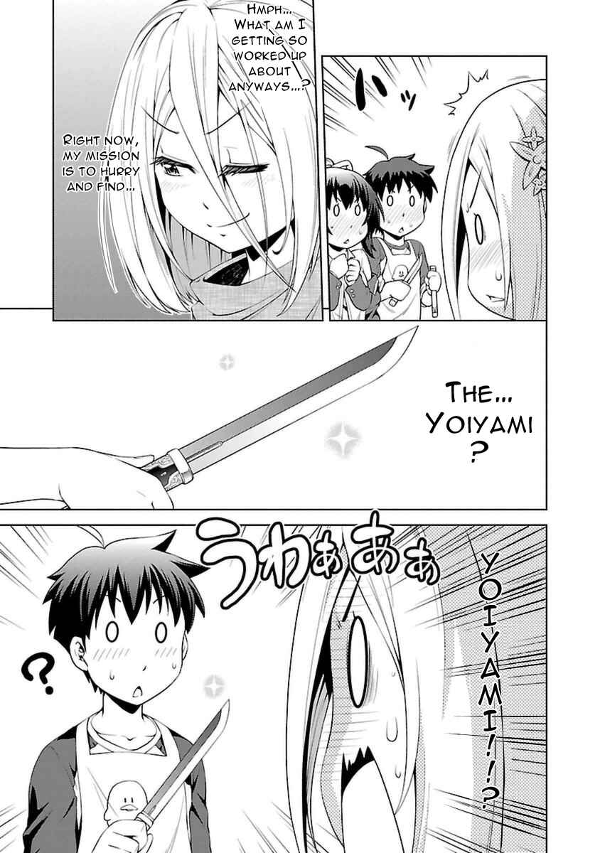 Page 16 Chapter 2 Ninkoi ~Karenbo Hichou~