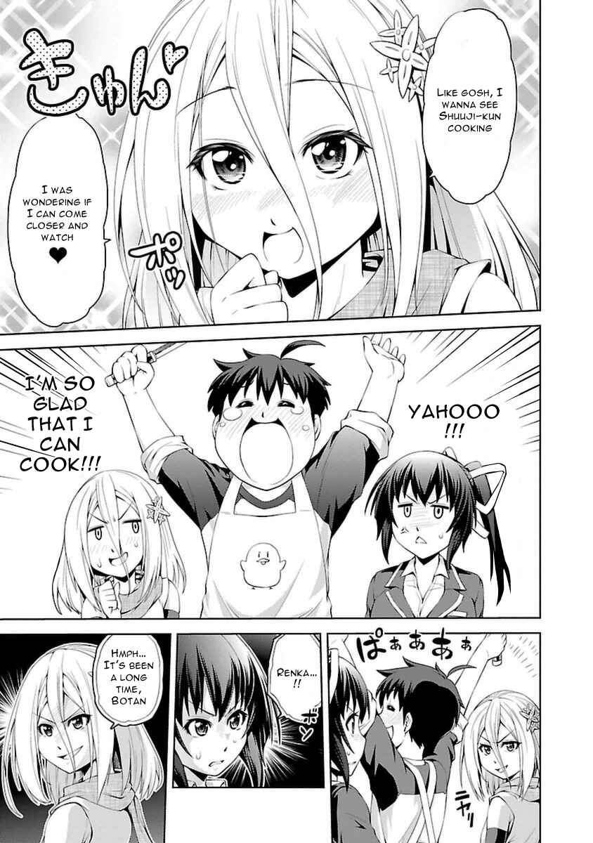 Page 18 Chapter 2 Ninkoi ~Karenbo Hichou~