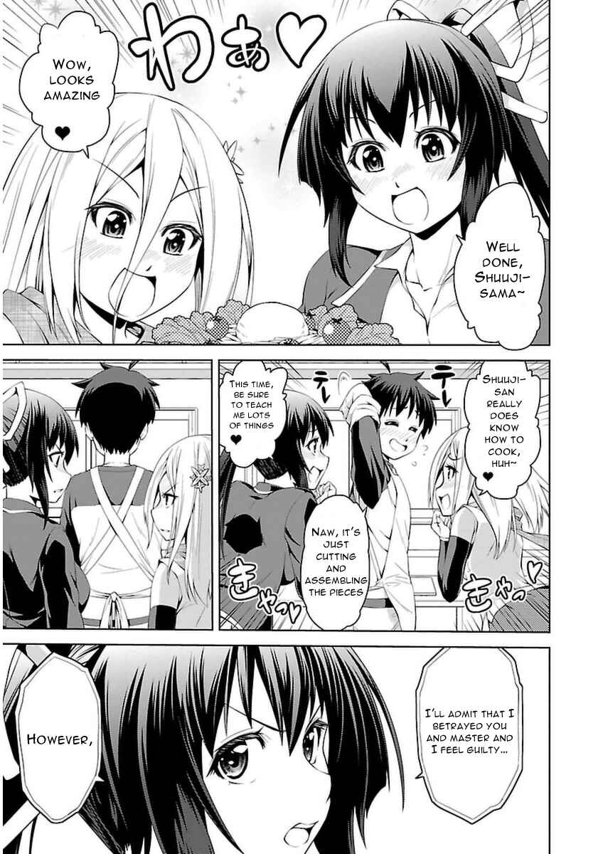 Page 20 Chapter 2 Ninkoi ~Karenbo Hichou~