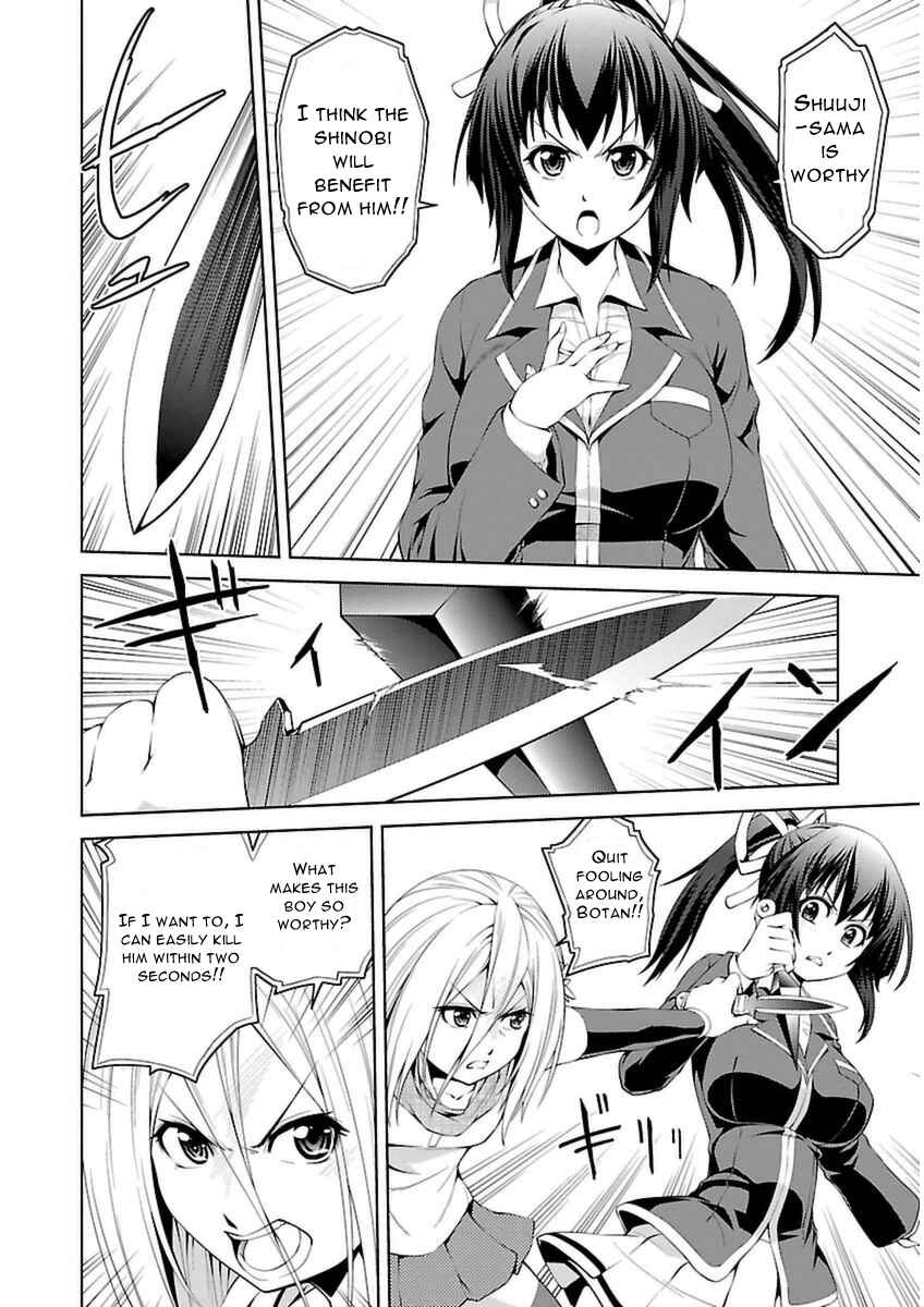 Page 21 Chapter 2 Ninkoi ~Karenbo Hichou~