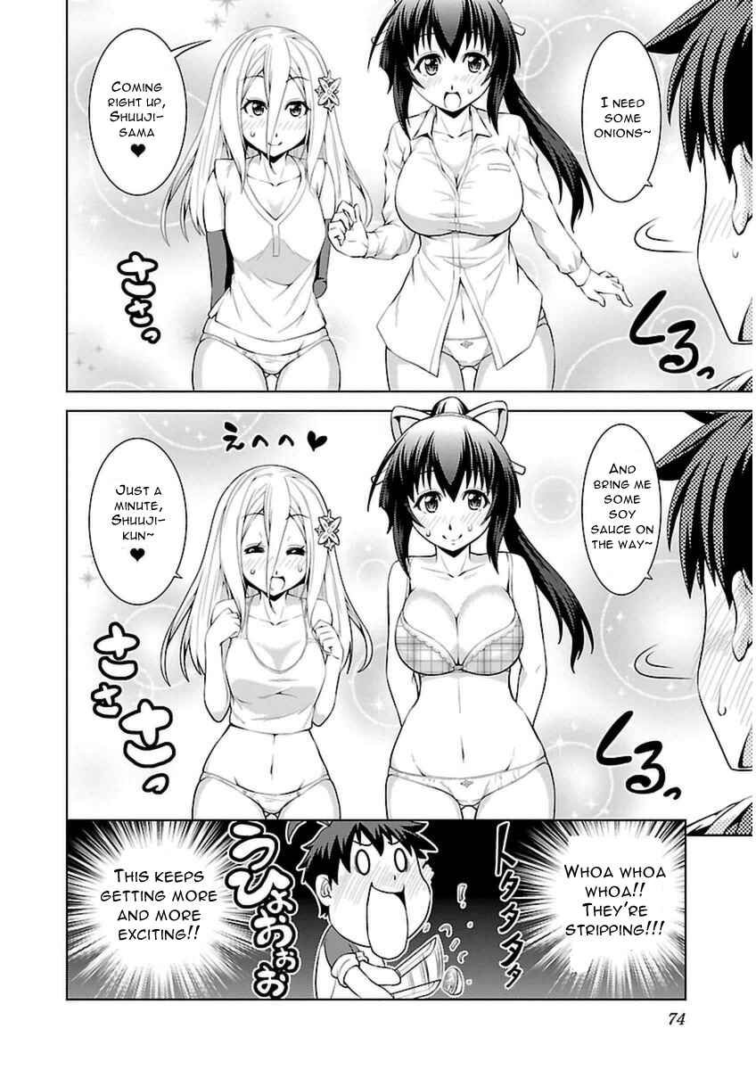Page 25 Chapter 2 Ninkoi ~Karenbo Hichou~