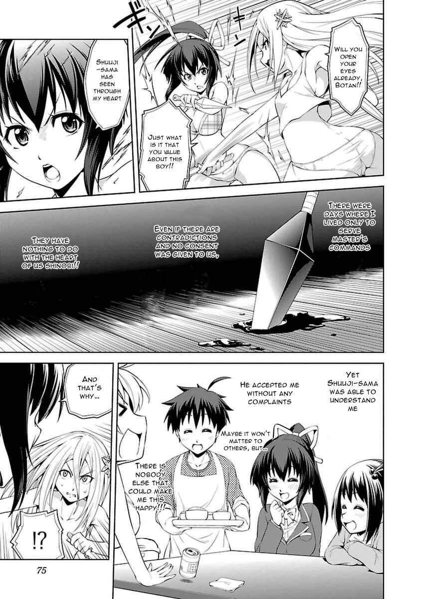 Page 26 Chapter 2 Ninkoi ~Karenbo Hichou~