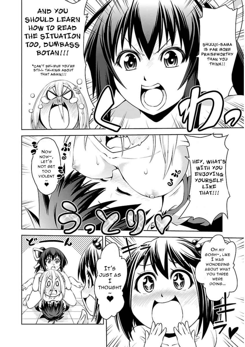 Page 31 Chapter 2 Ninkoi ~Karenbo Hichou~
