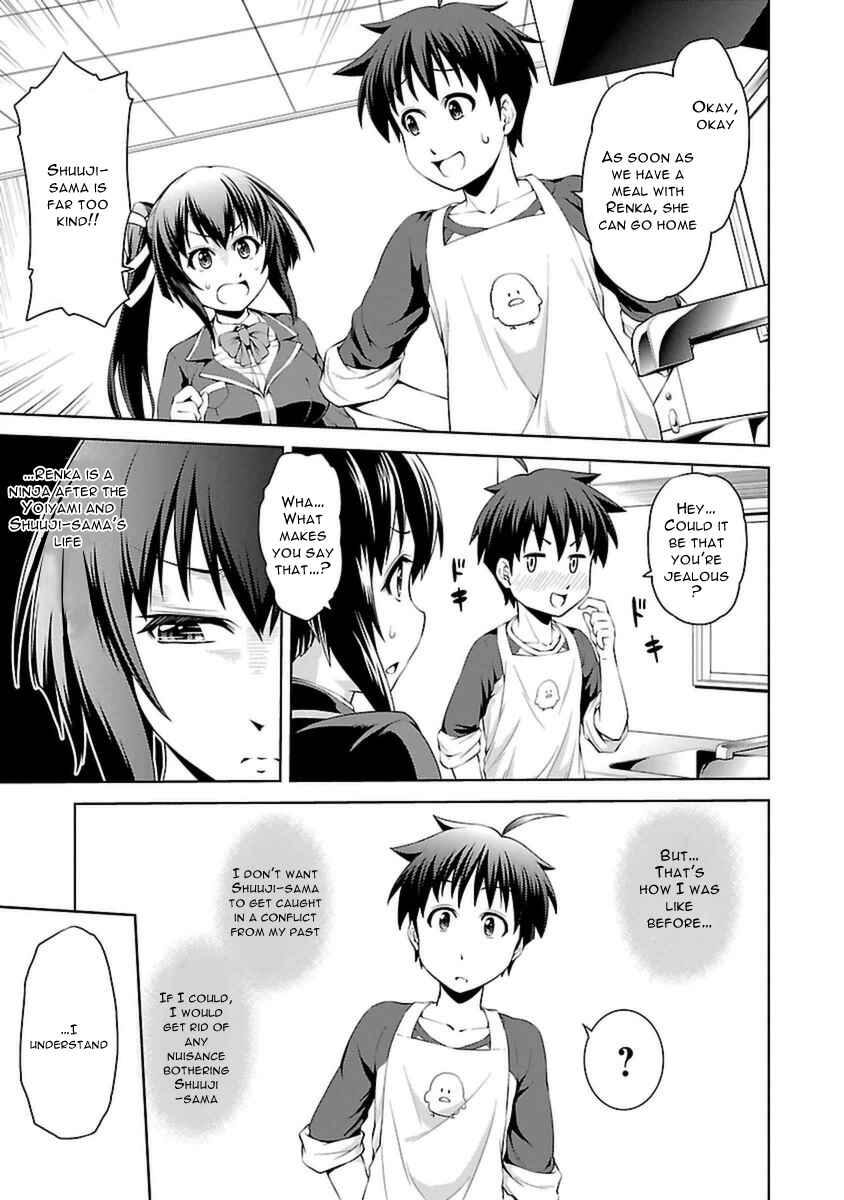 Page 8 Chapter 2 Ninkoi ~Karenbo Hichou~