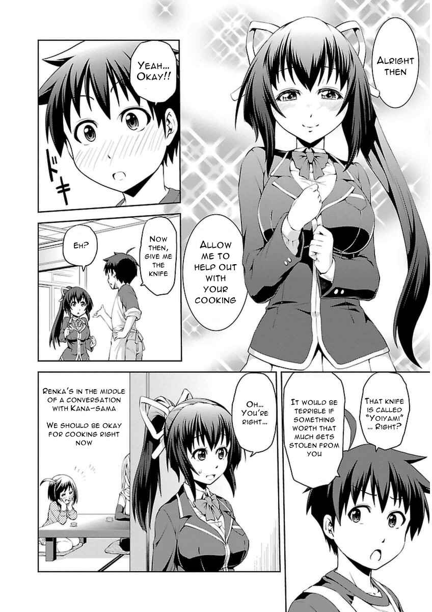 Page 9 Chapter 2 Ninkoi ~Karenbo Hichou~