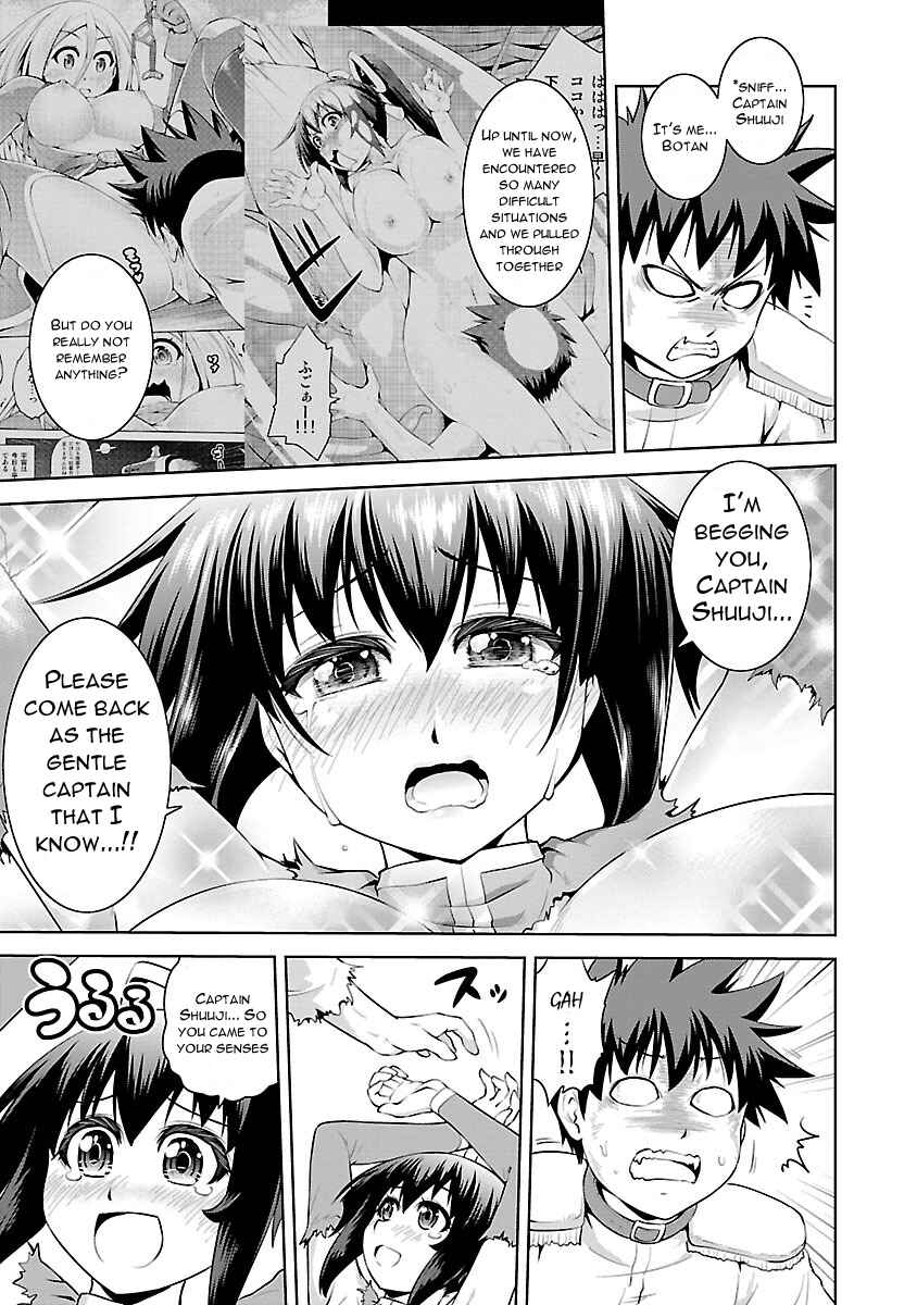 Page 6 Chapter 15.5 Ninkoi ~Karenbo Hichou~