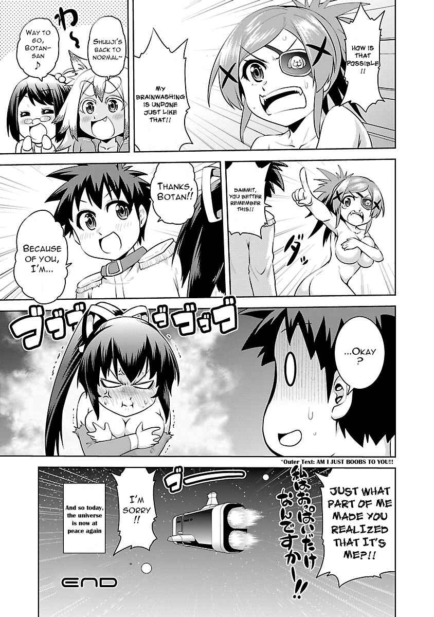 Page 8 Chapter 15.5 Ninkoi ~Karenbo Hichou~