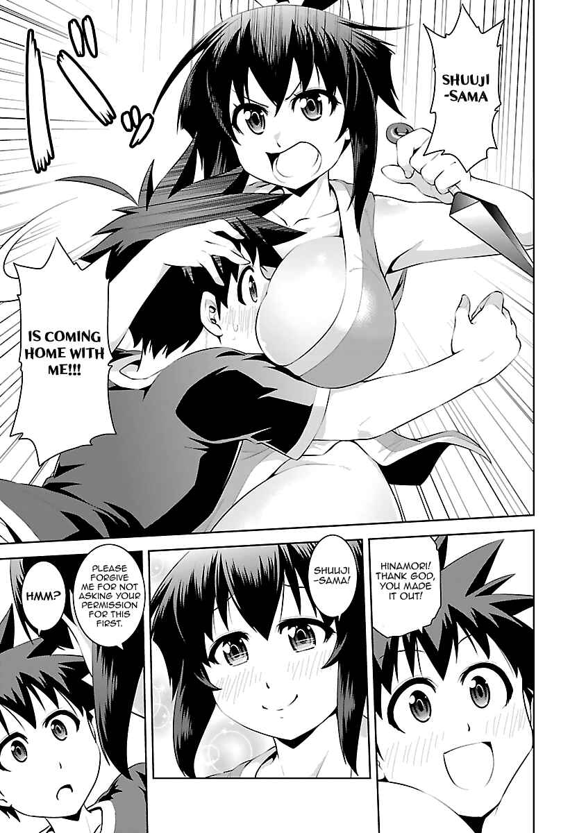 Page 11 Chapter 15 Ninkoi ~Karenbo Hichou~