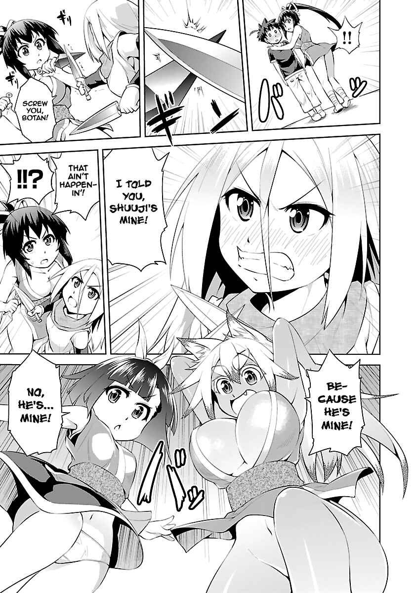 Page 13 Chapter 15 Ninkoi ~Karenbo Hichou~