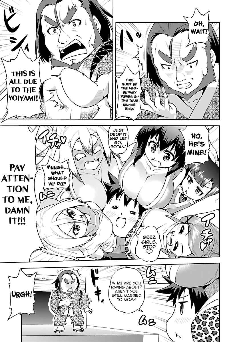 Page 15 Chapter 15 Ninkoi ~Karenbo Hichou~