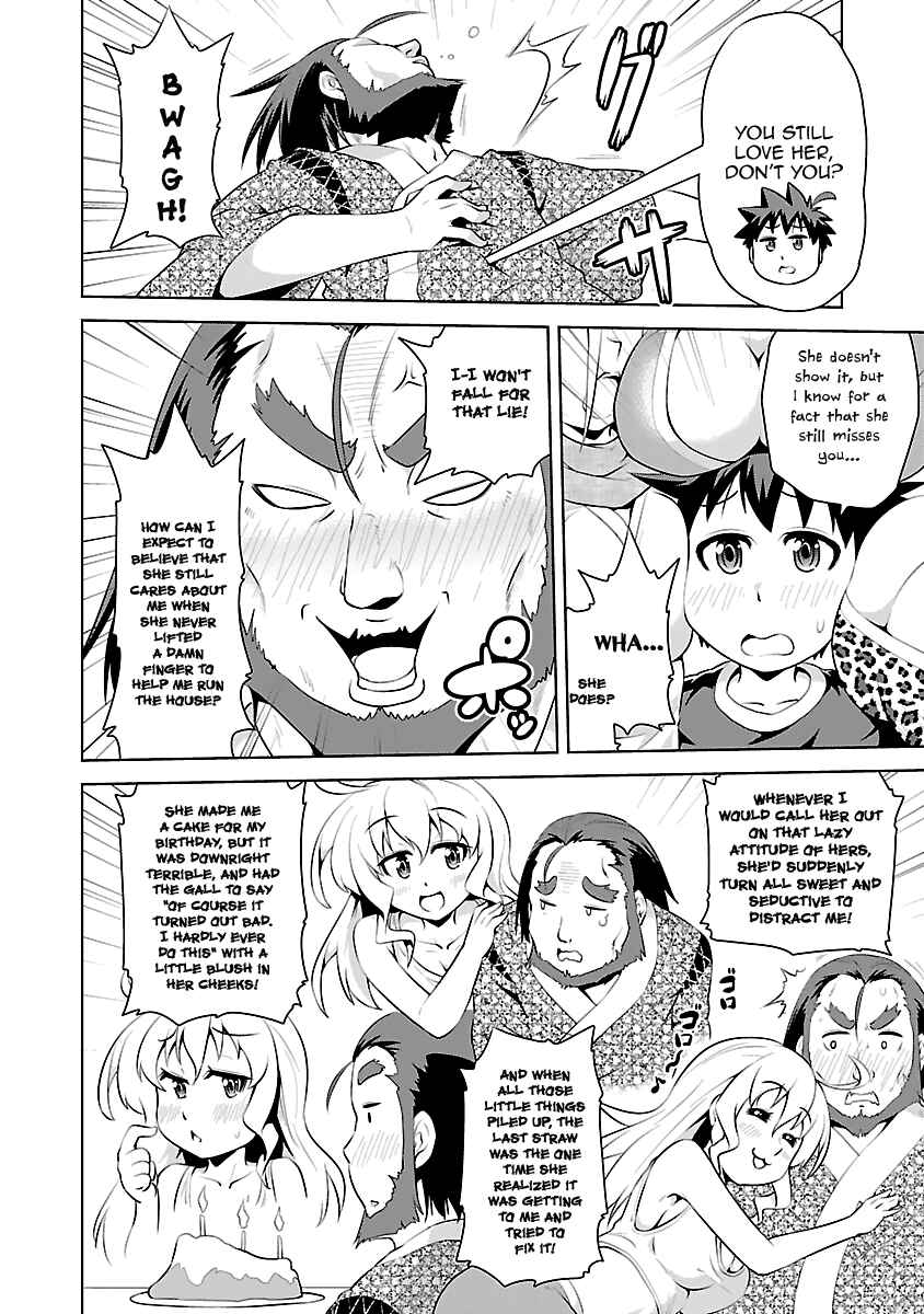 Page 16 Chapter 15 Ninkoi ~Karenbo Hichou~